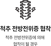 활기찬신경외과