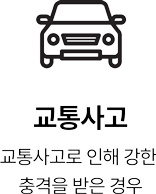 활기찬신경외과