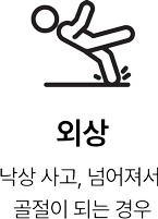 활기찬신경외과