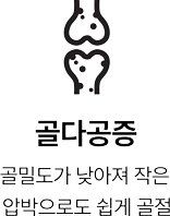 활기찬신경외과