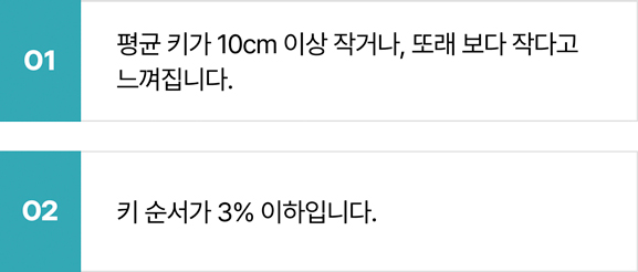 활기찬신경외과