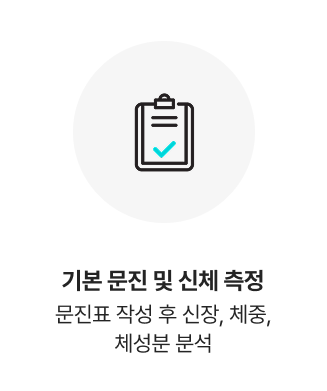 활기찬신경외과