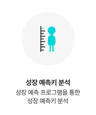 활기찬신경외과