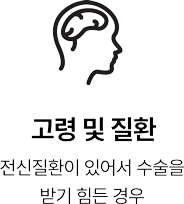 활기찬신경외과