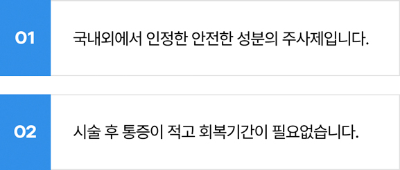 활기찬신경외과