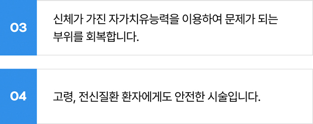 활기찬신경외과