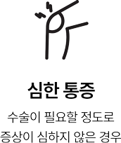 활기찬신경외과