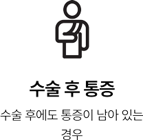 활기찬신경외과