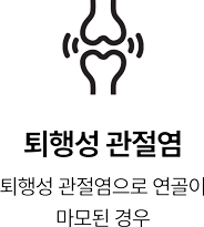 활기찬신경외과