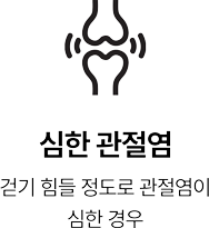 활기찬신경외과