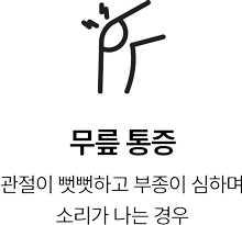 활기찬신경외과