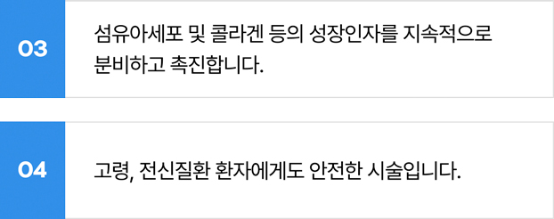 활기찬신경외과